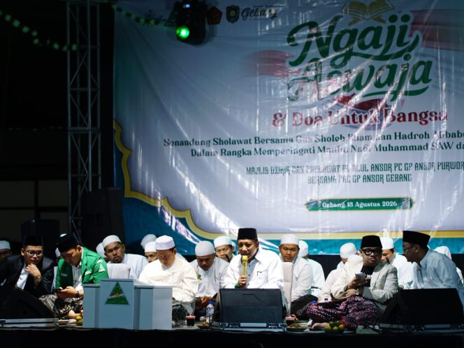 
					Ketua PCNU Purworejo Tegaskan Pentingnya Menjaga Akidah Aswaja dalam Ngaji Aswaja Rijalul Ansor